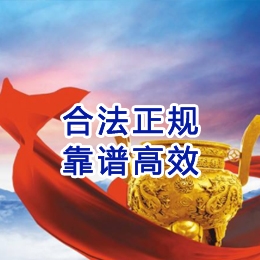 黑山讨账公司