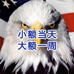 黑山要账公司